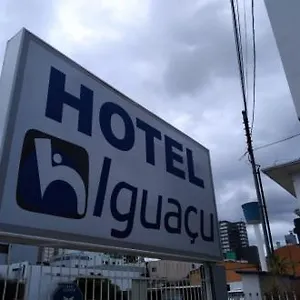  Hotel Iguaçu